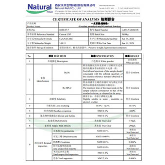 NF-COA- GA35-Y-260601X - Kreatin Monohidrat (Serbuk Mikron)