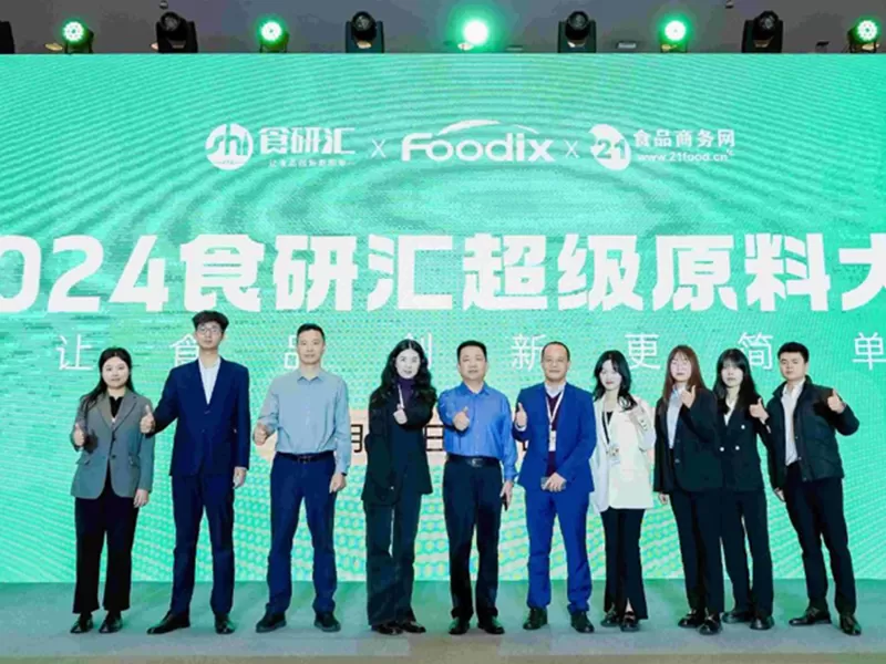 Platform teknologi liposom bersama bidang semulajadi berjaya dilancarkan