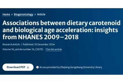 Penemuan baru dalam pigmen tumbuhan semulajadi kelewatan yang ketara dalam penuaan biologi!