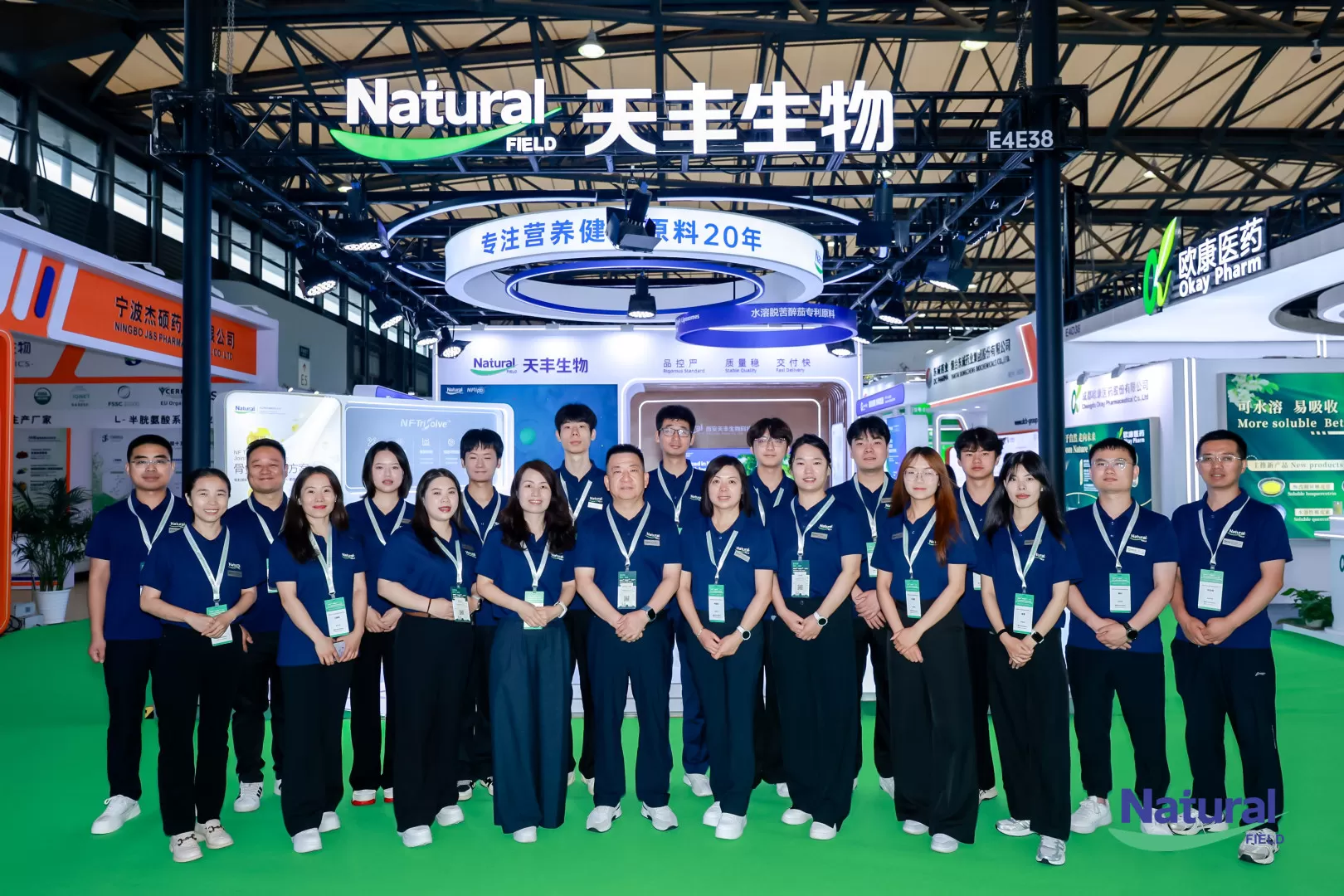 cphi-china-2026-recap-5.jpg cphi-china-2026-recap-5.jpg