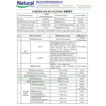 Creatine Monohydrate