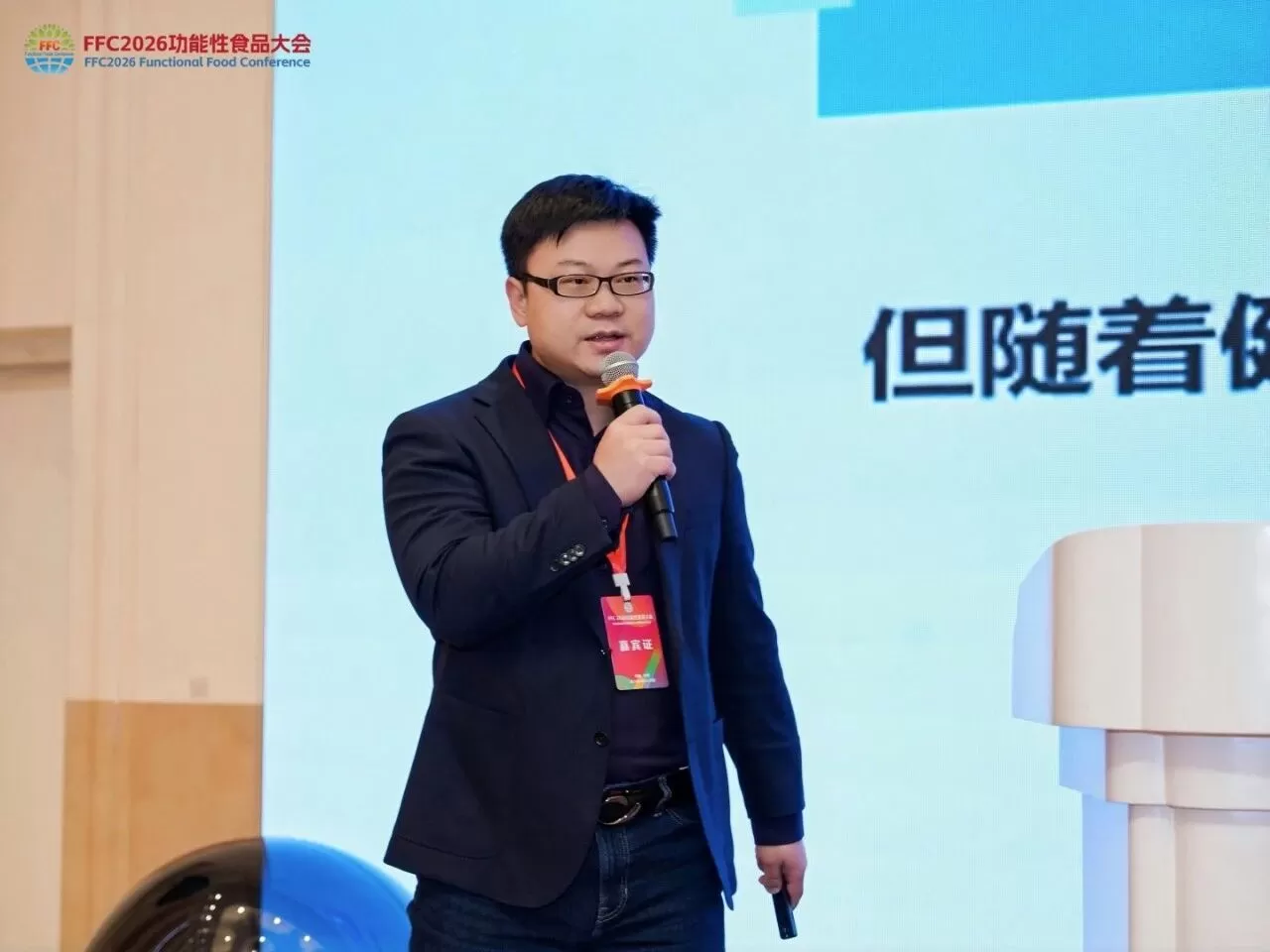 ffc-2026-functional-foods-conference-recap-and-vitafoods-preview-1.jpg ffc-2026-functional-foods-conference-recap-and-vitafoods-preview-1.jpg