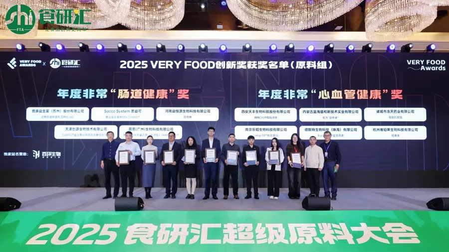 Bidang semulajadi bersinar pada 2025 lemak Super ramuan persidangan: pemandu Dual memimpin trend baru dalam pemakanan & kesihatan