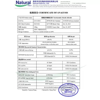NF-COA Nicotinamide Riboside klorida (NR)