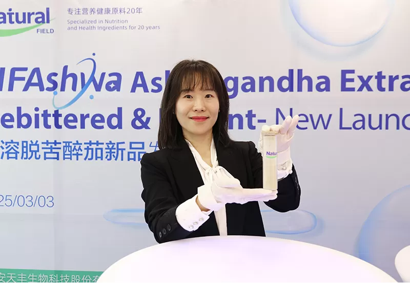 Recap of the Natural Field 2025 New Launch Event