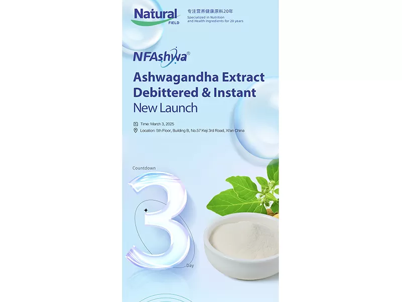 Tinggal ditala-NF Ashwa Ashwagandha ekstrak pelancaran produk baru akan datang tidak lama lagi!
